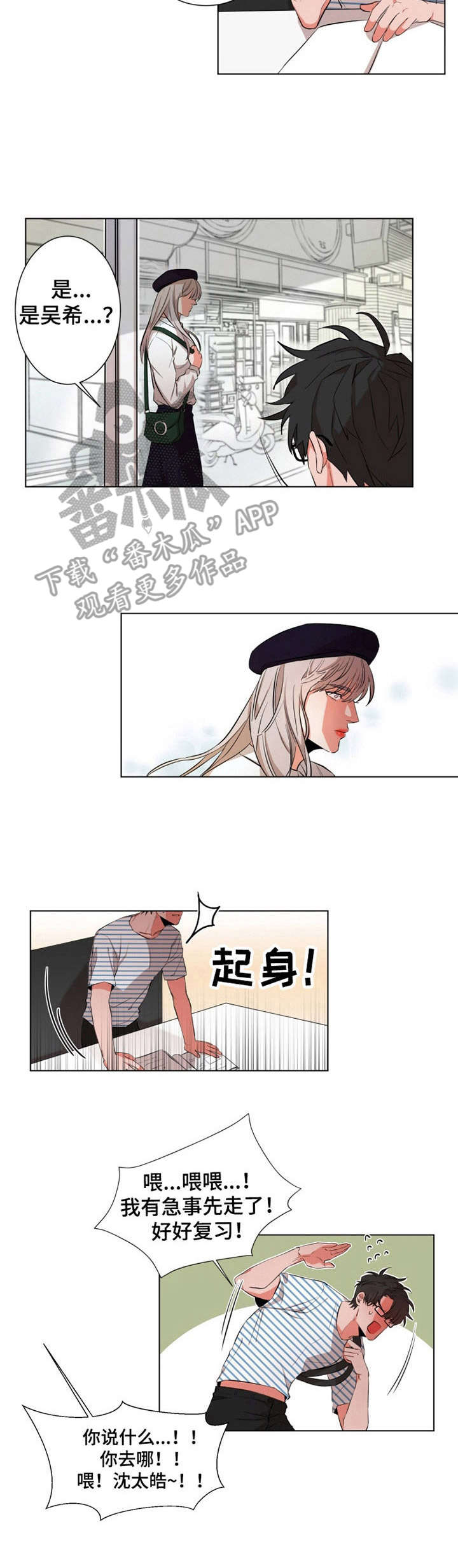 第19章：很反常4