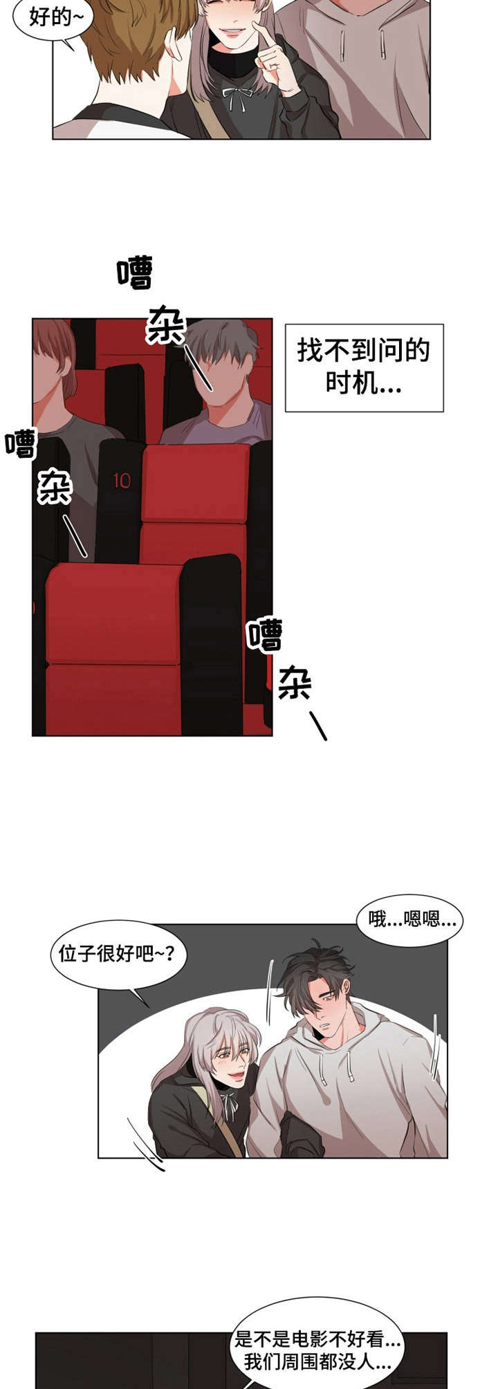 第13章：看电影8