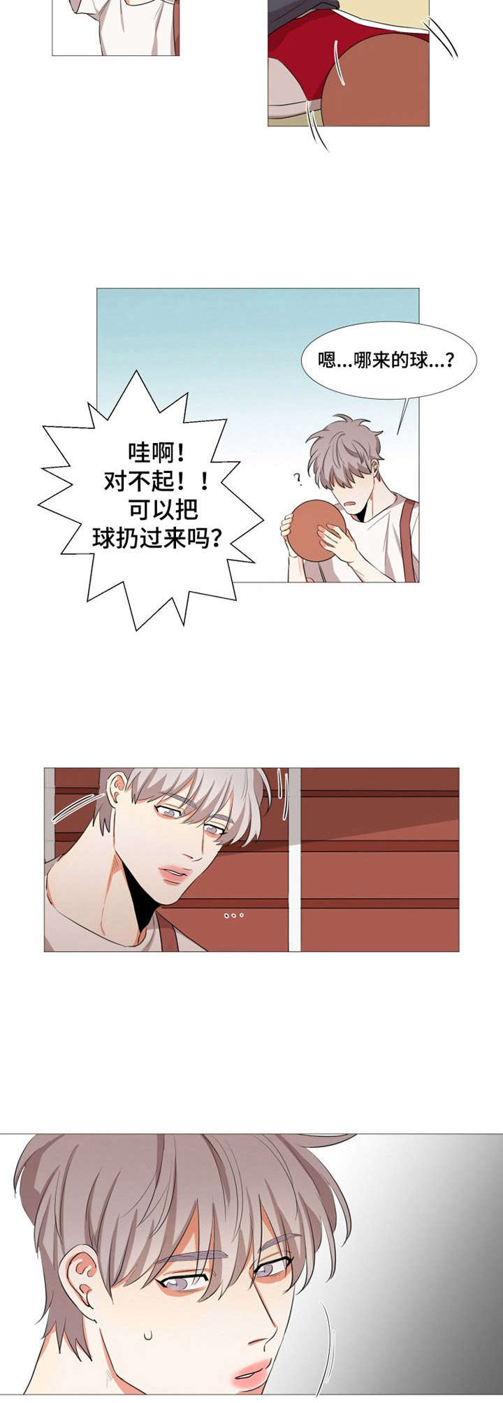 第10章：一模一样3