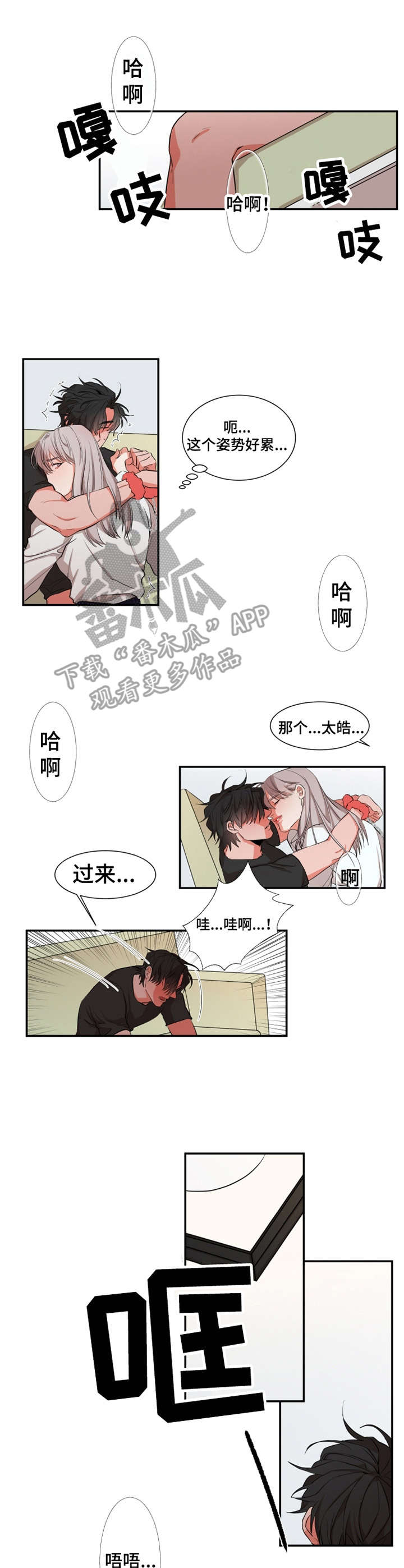 第22章：很可爱5