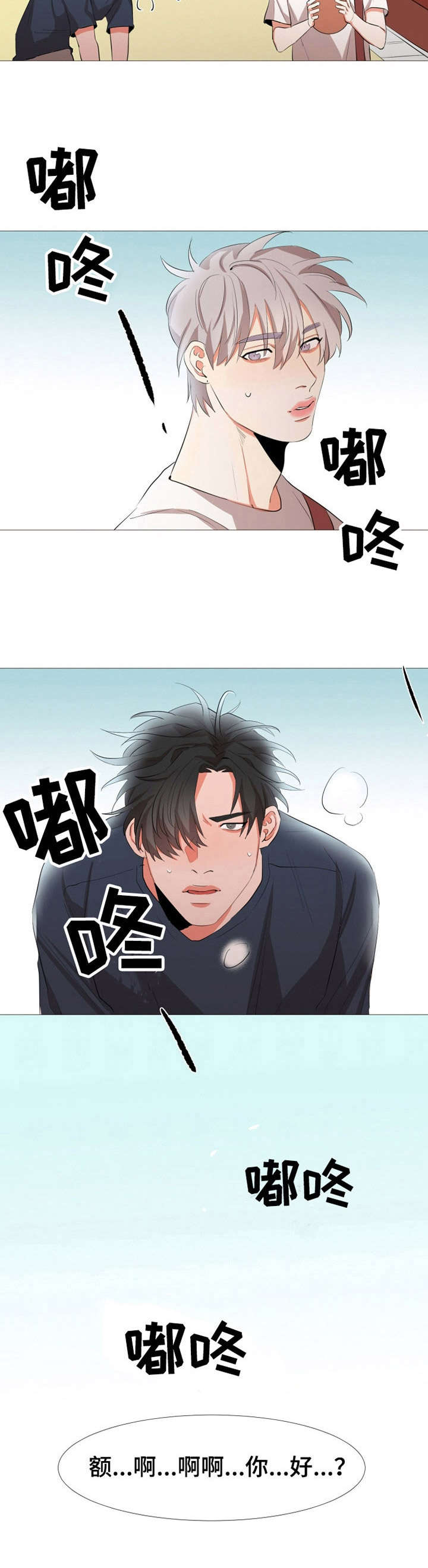 第10章：一模一样5