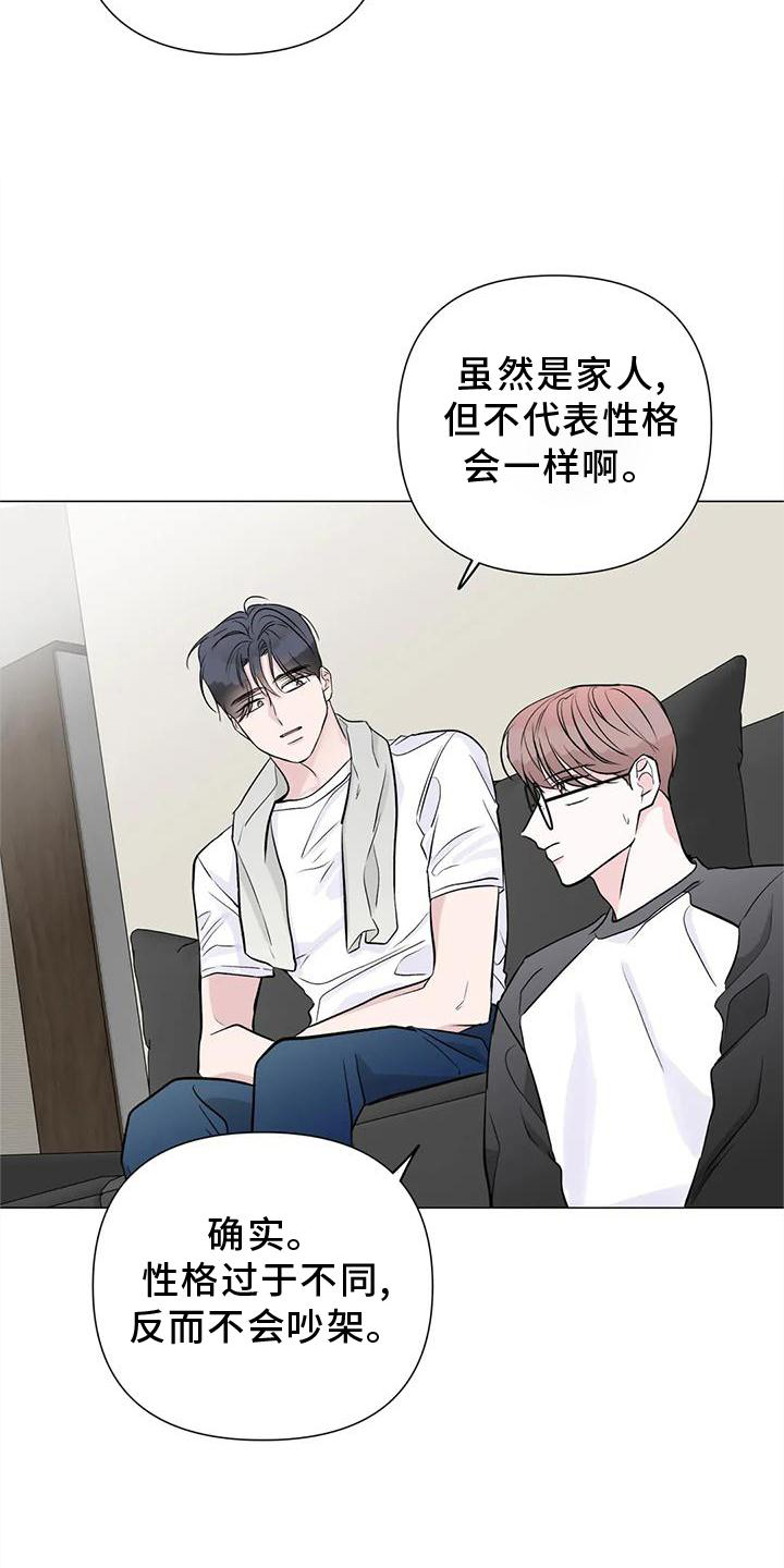 第31章：姐姐23
