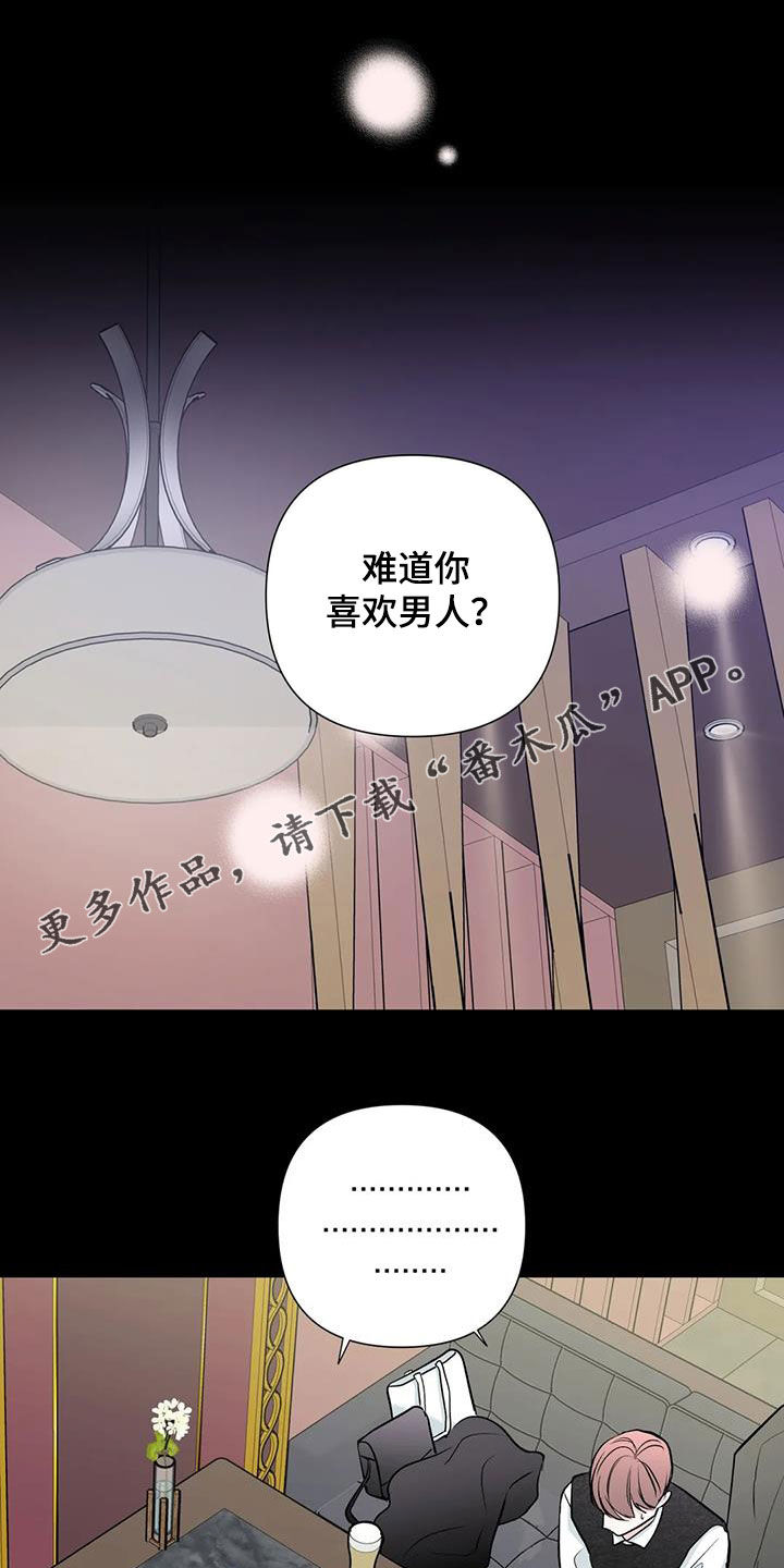 第49章：越线0