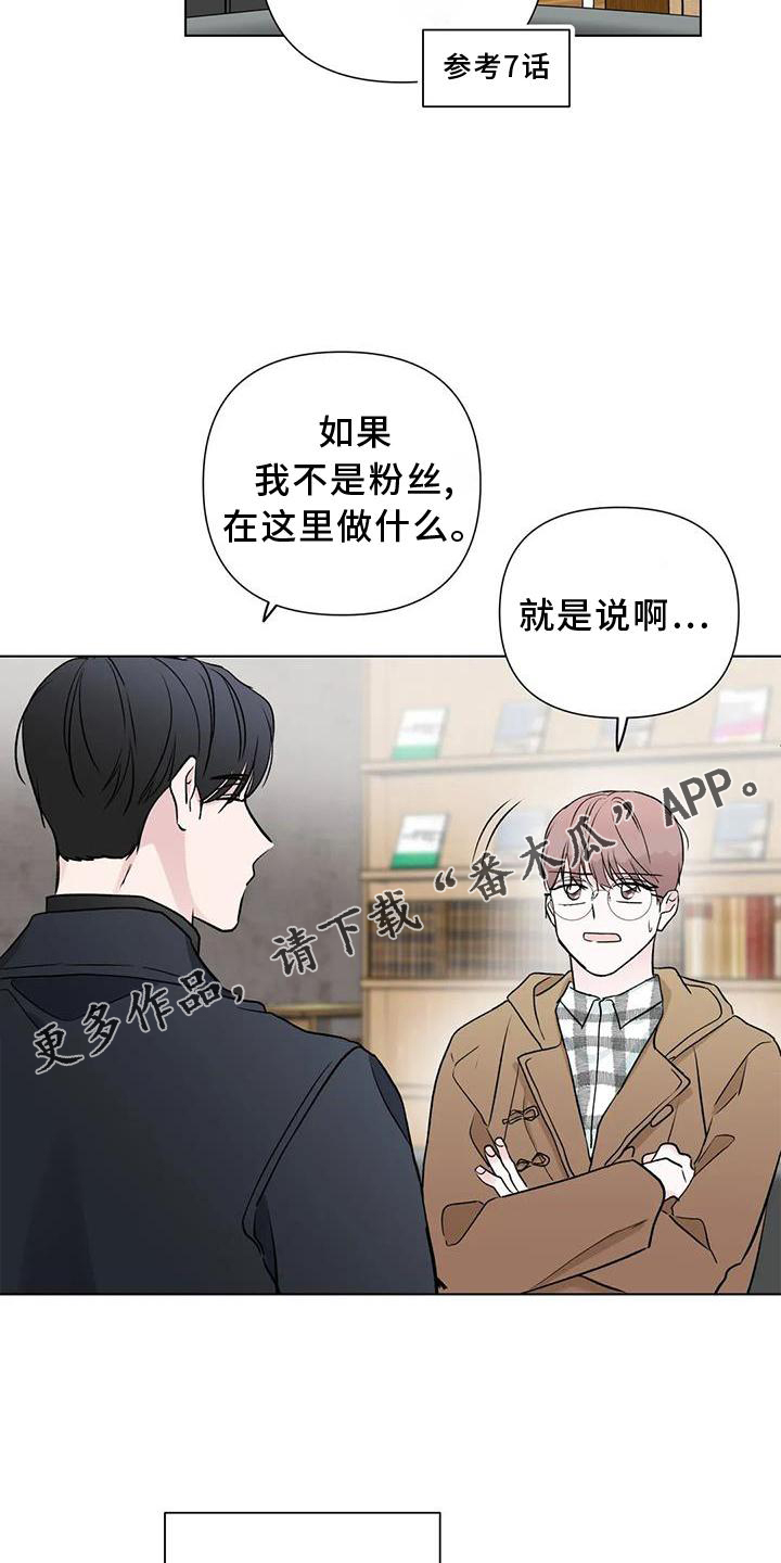 第27章：原因11