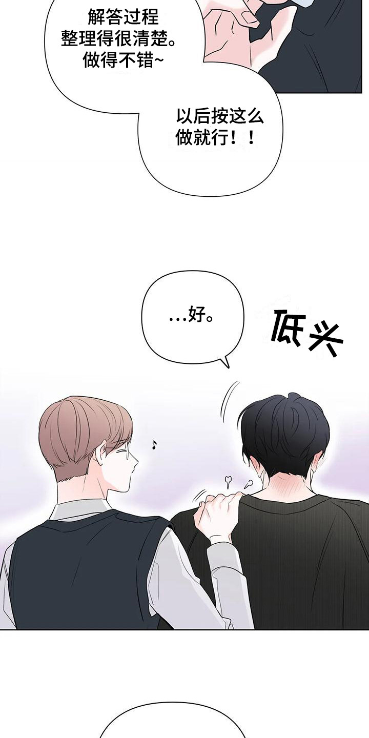 第5章：门票9