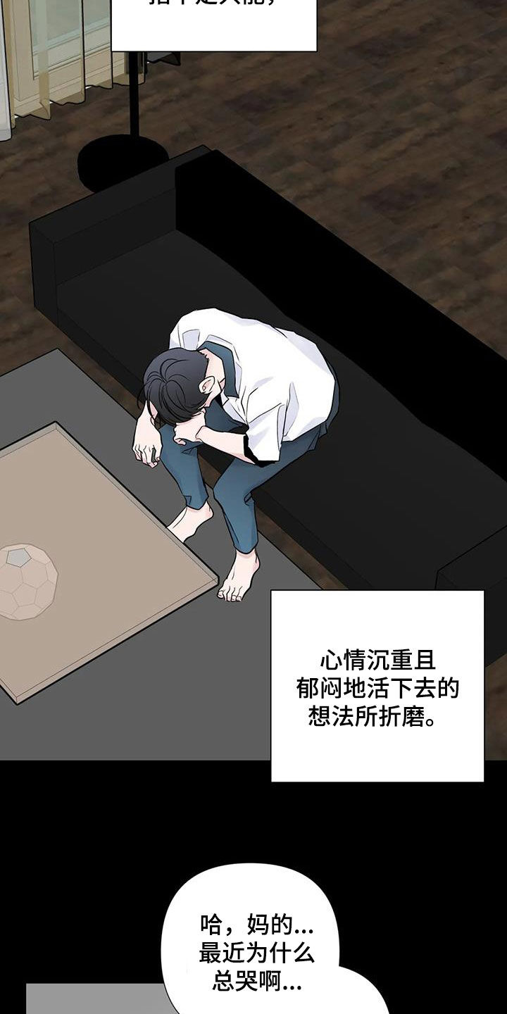 第57章：好奇1