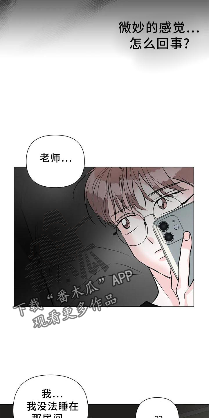 第32章：一起17