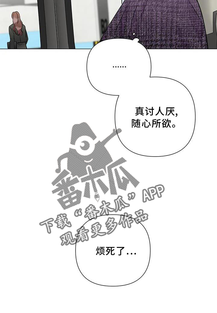 第34章：私生活23