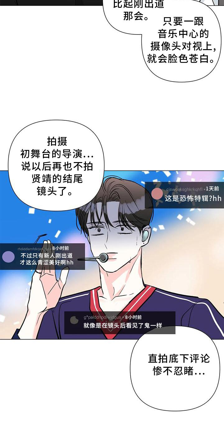 第33章：喜欢21