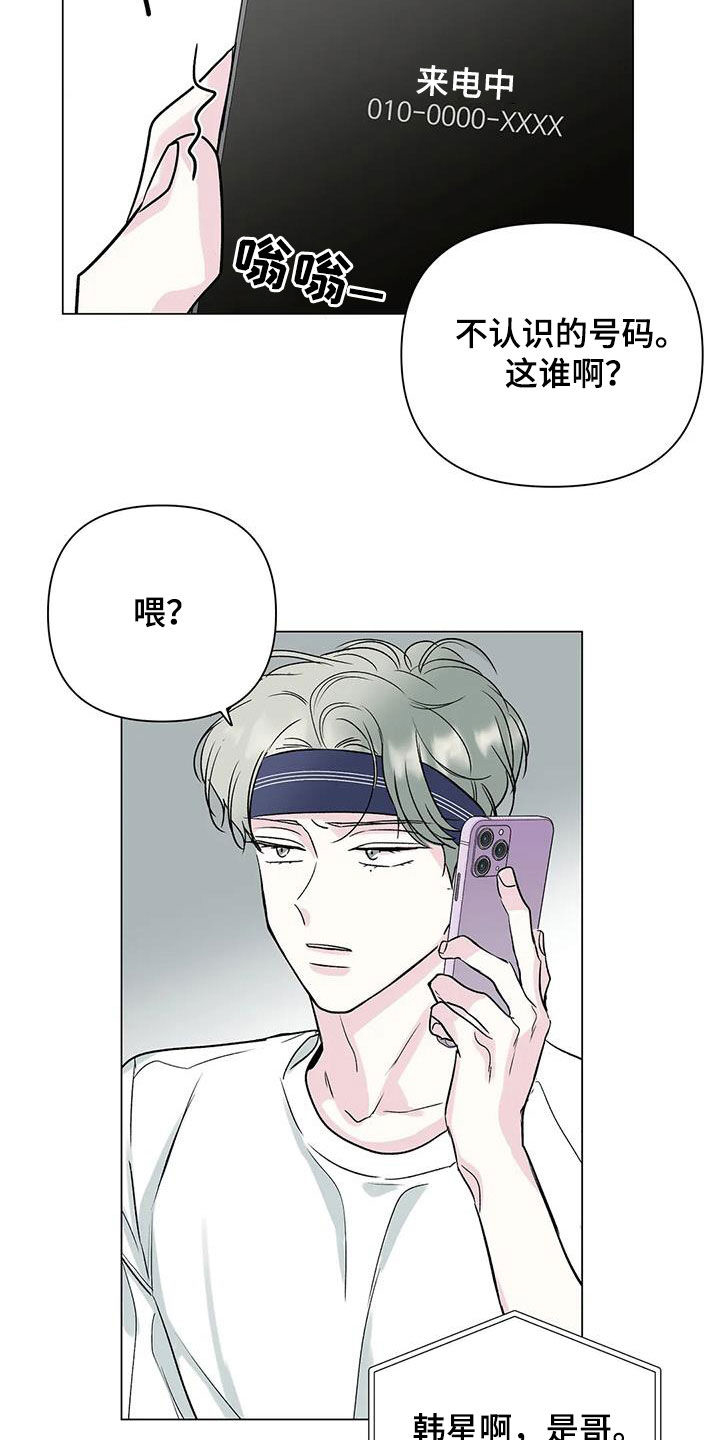 第18章：一个月16