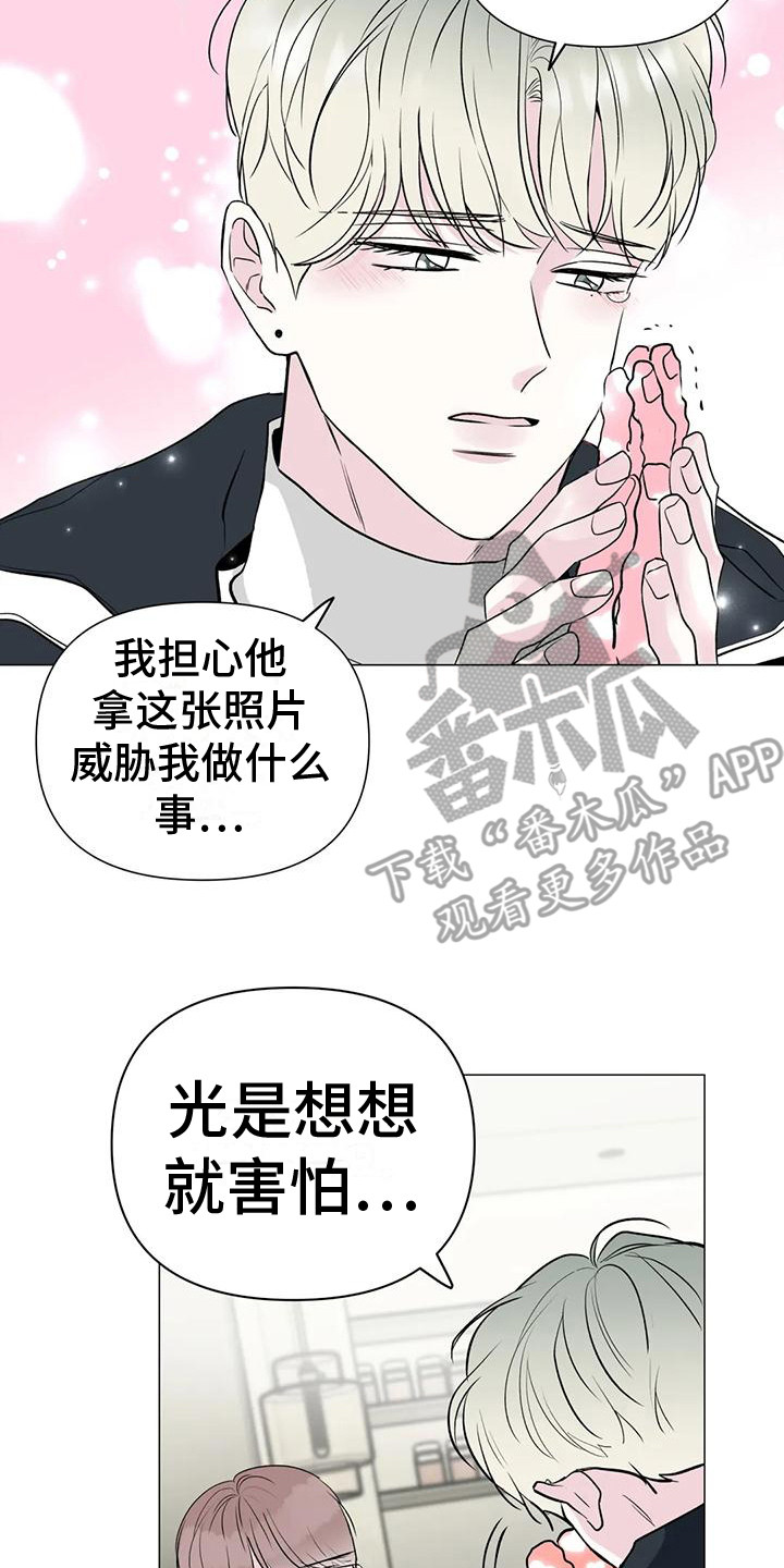 第9章：一无所知 13