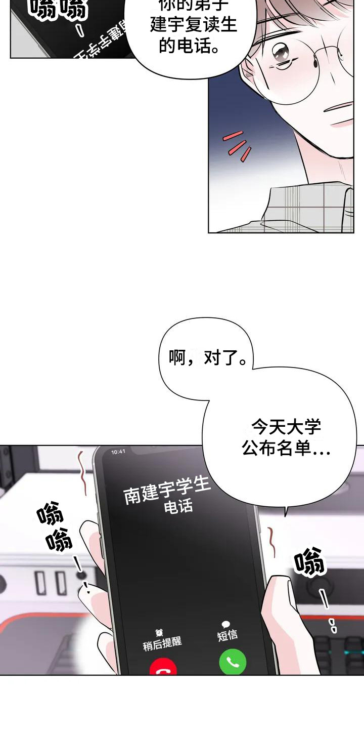 第1章：墨菲定律20