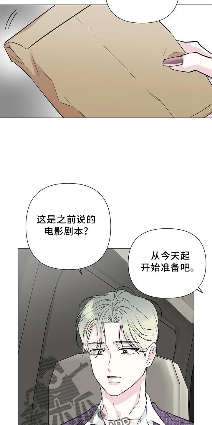第34章：私生活15