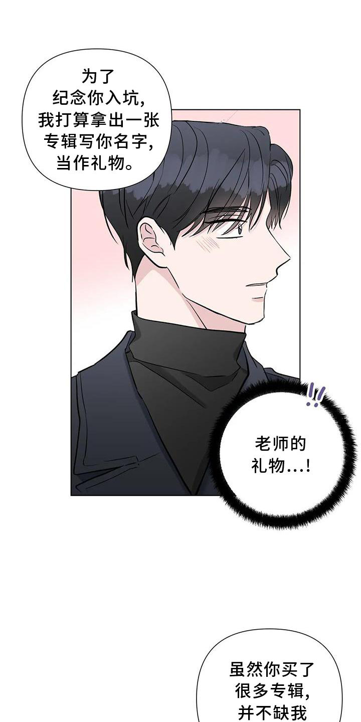 第28章：休息3