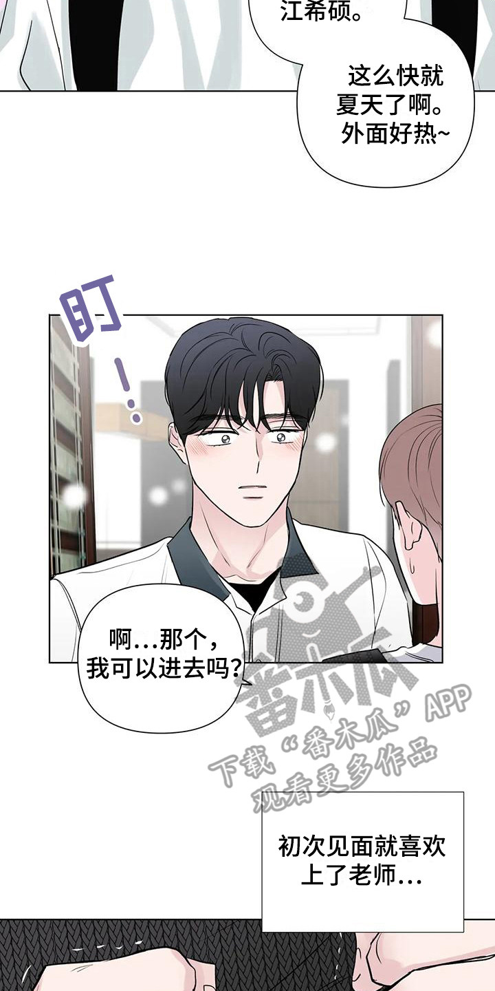 第6章：心愿 7