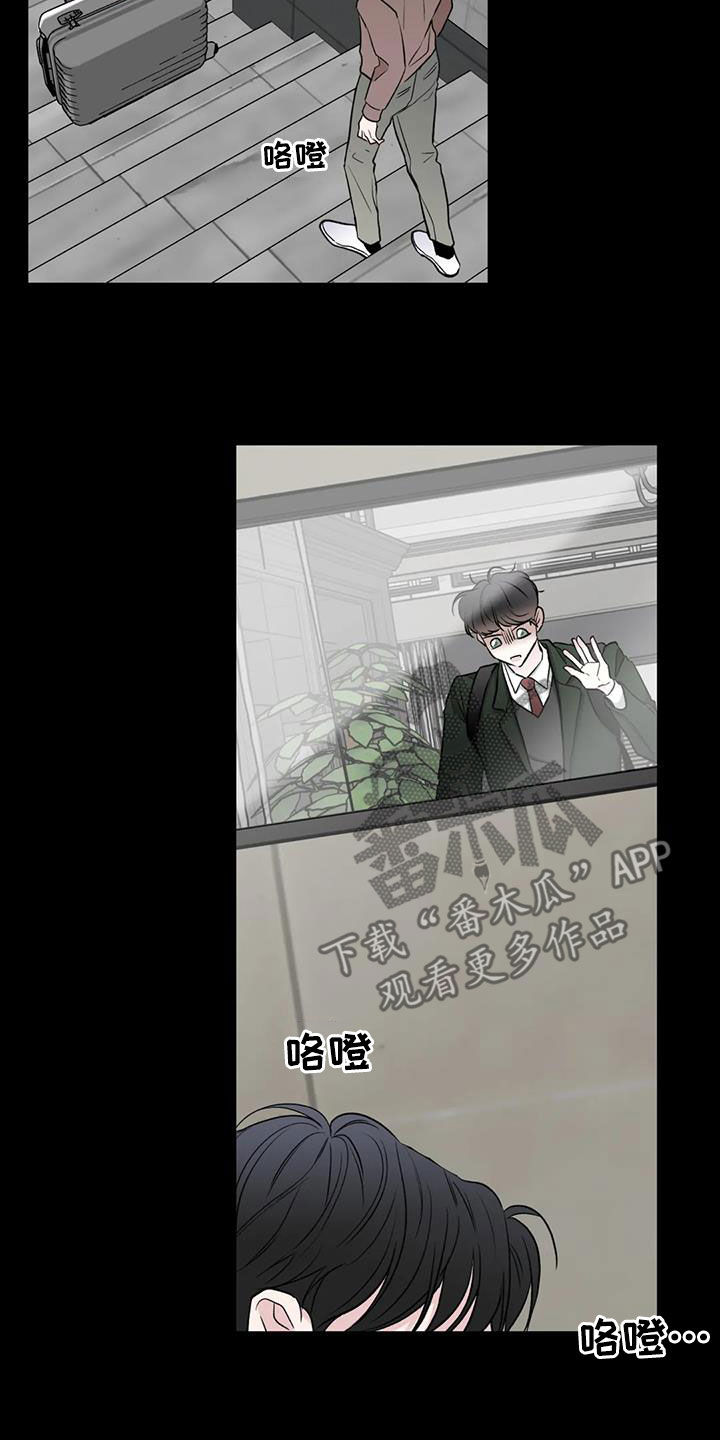 第19章：冤家14
