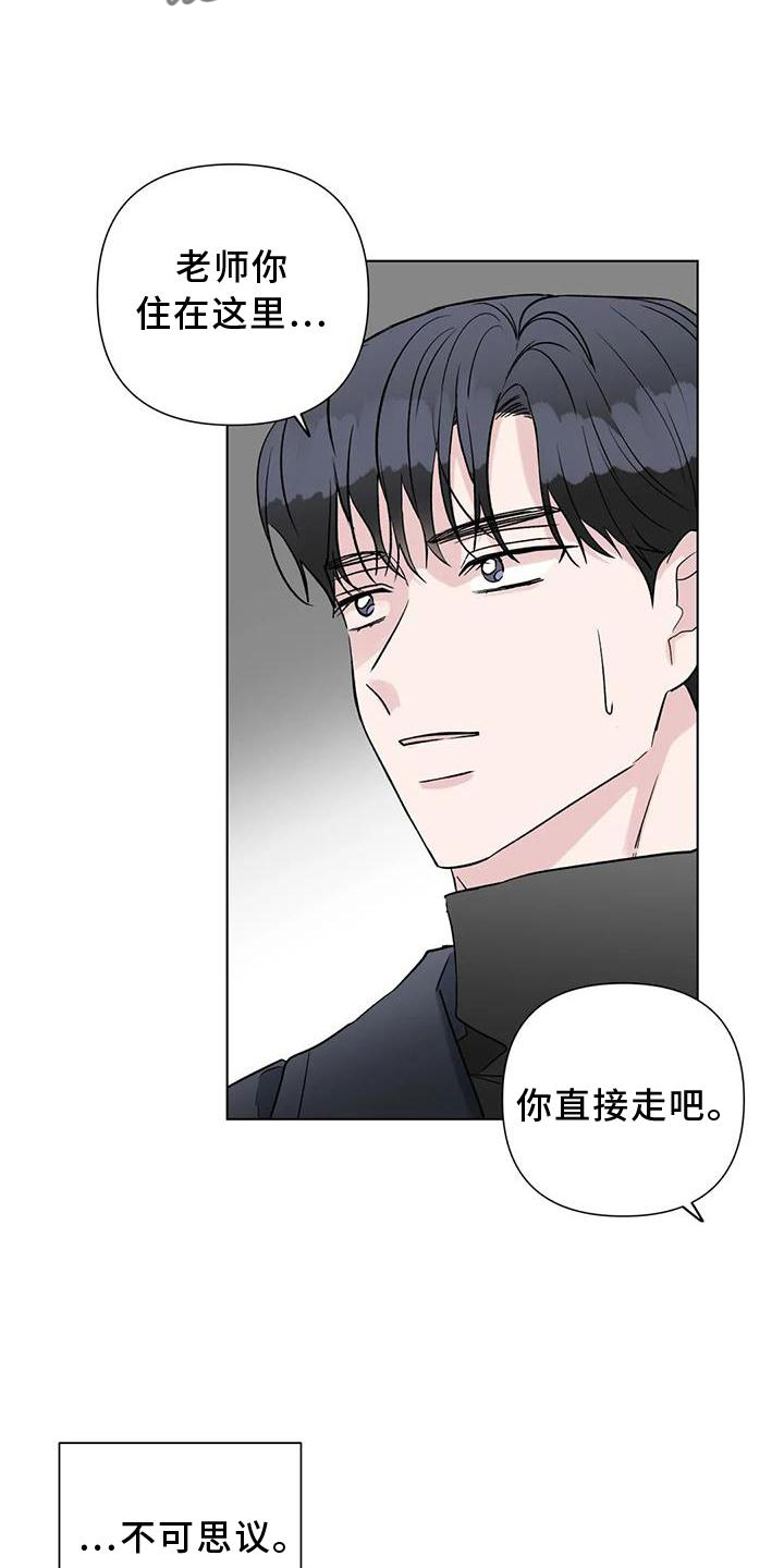 第28章：休息14
