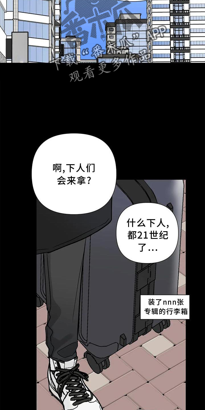 第28章：休息9