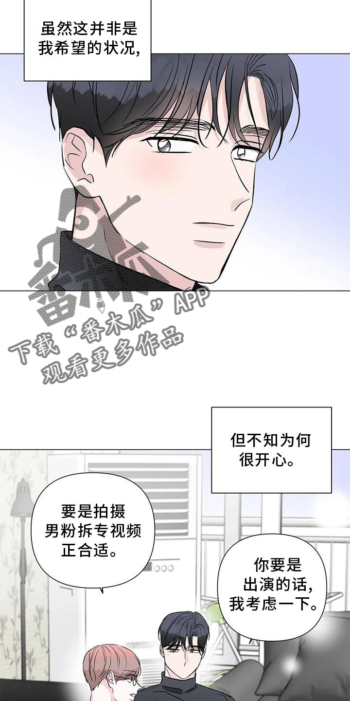 第29章：没有17