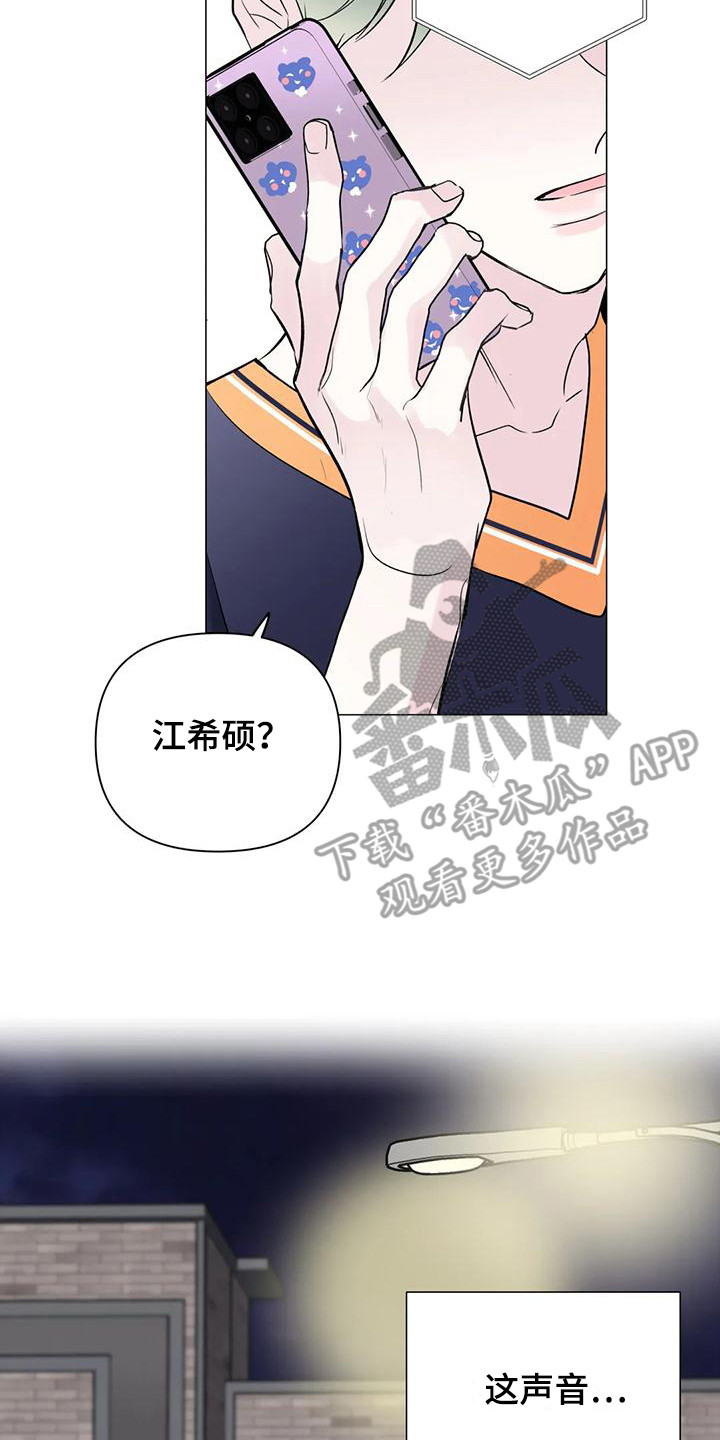 第7章：逃开 13