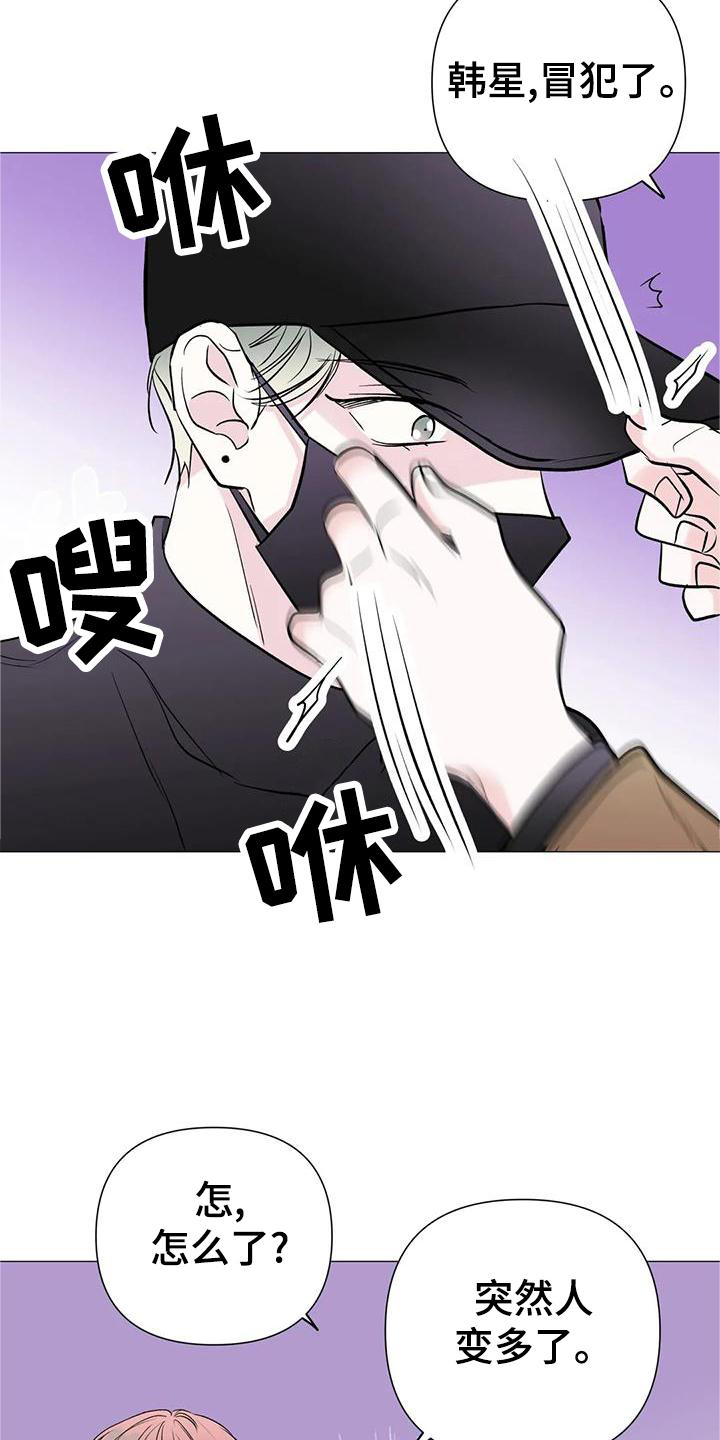 第38章：唱歌17