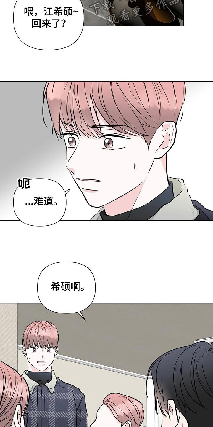 第53章：坦白19
