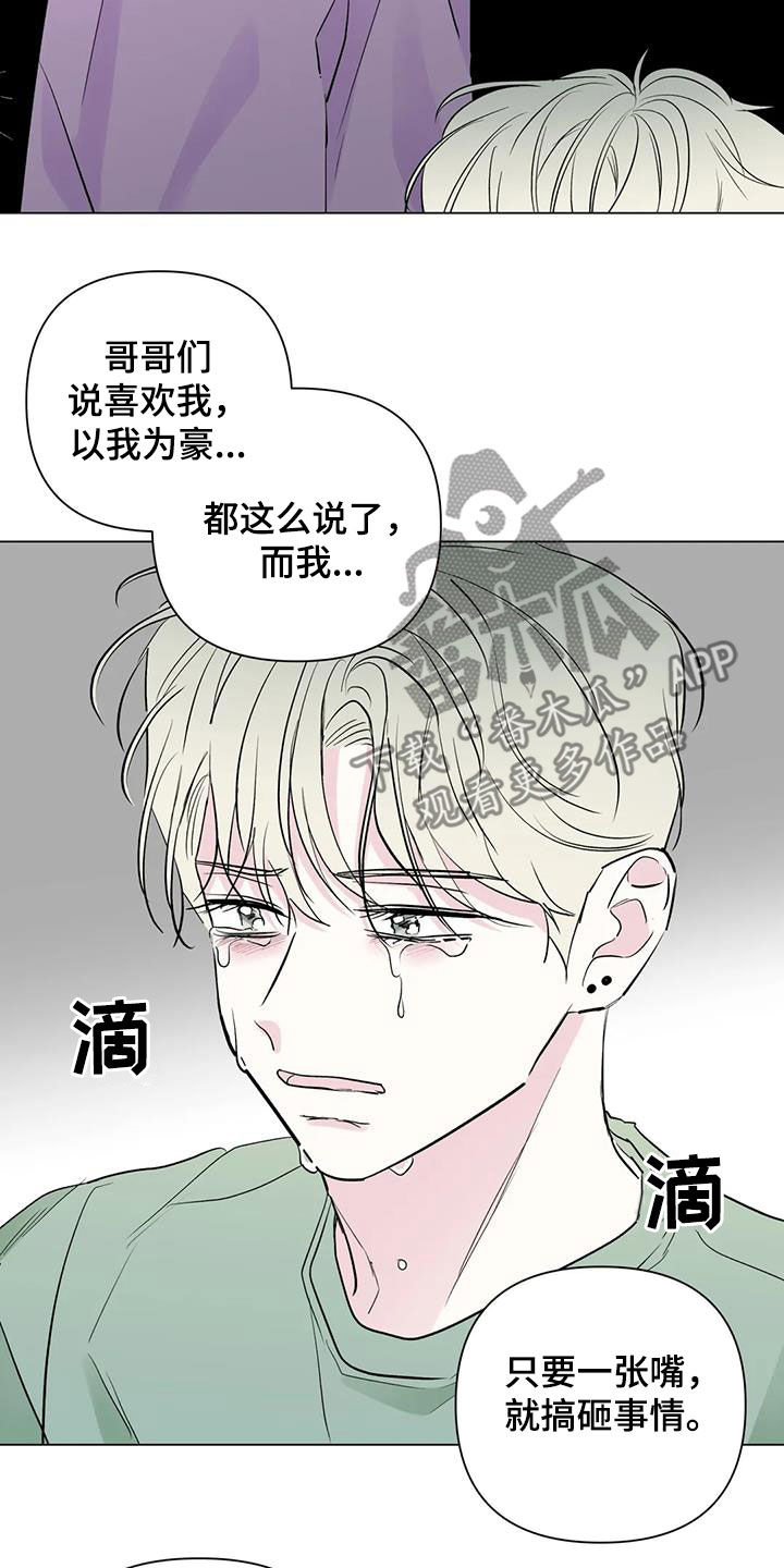 第60章：安慰18