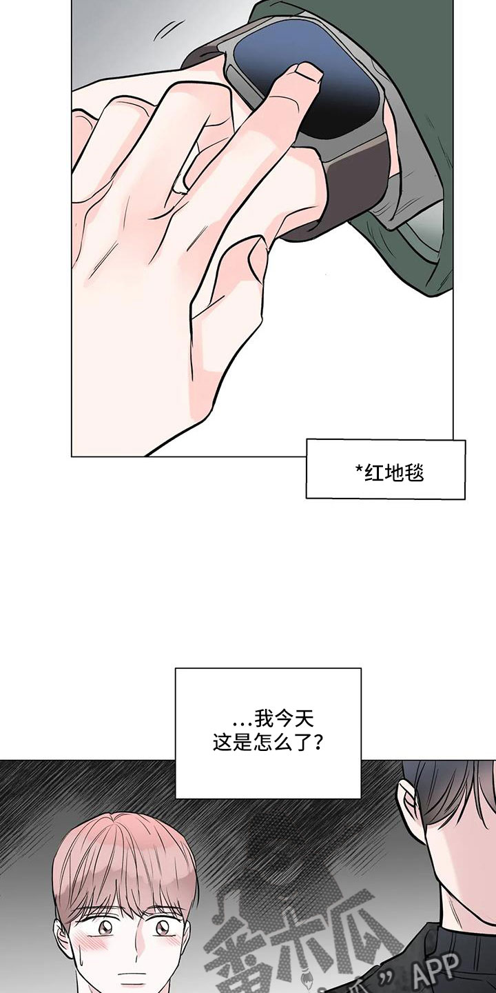第44章：来看了吧4