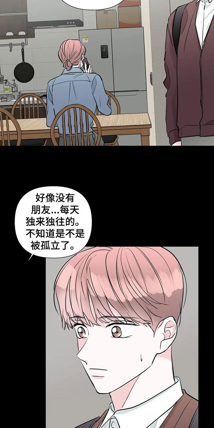 第49章：越线10