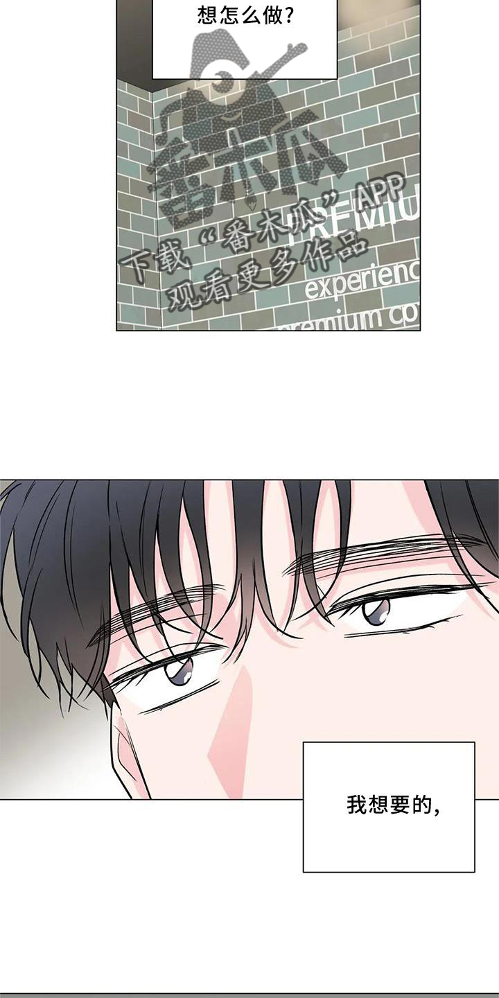 第21章：我想结婚18