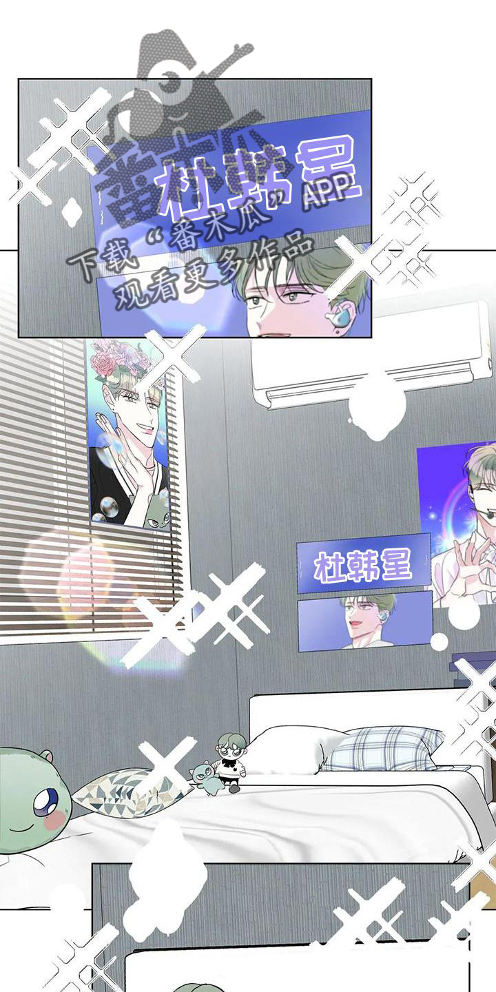 第28章：休息17