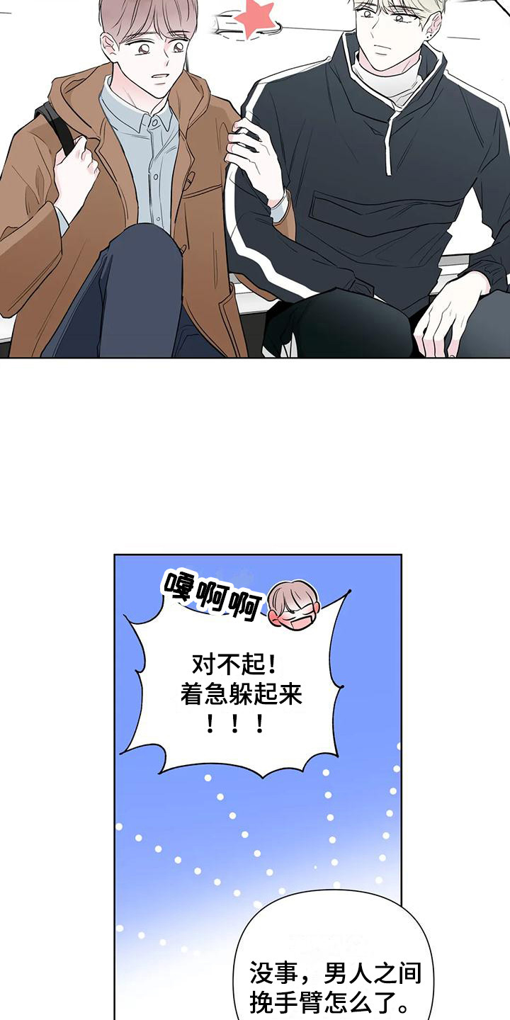 第11章：支开9