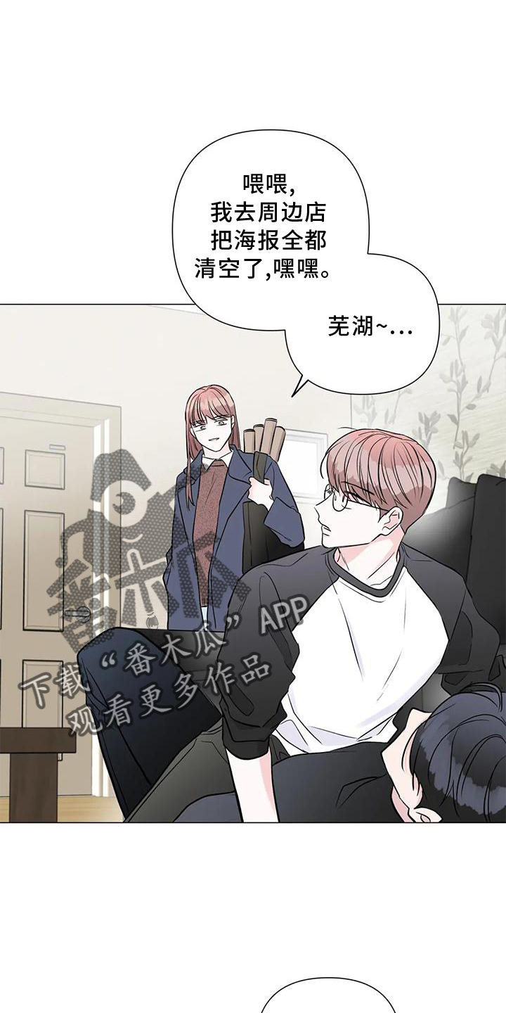 第30章：目击20