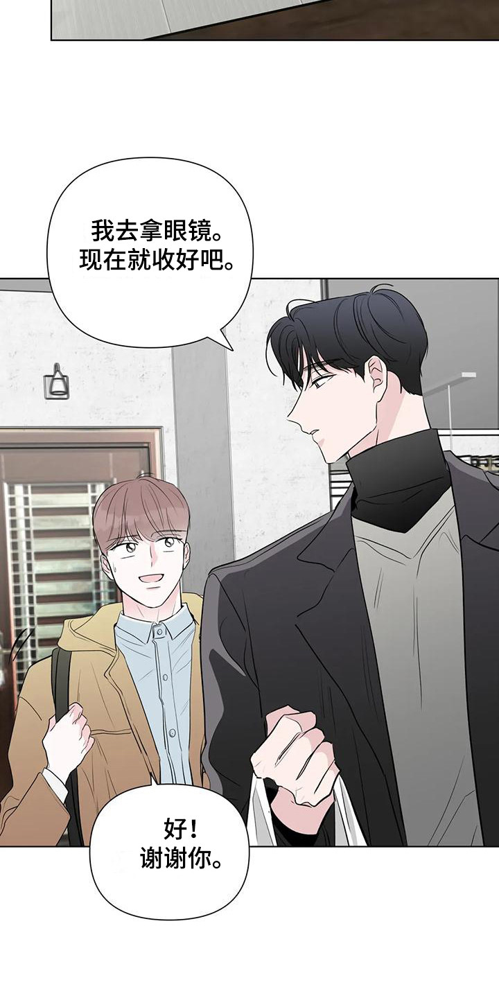 第12章：实行计划8