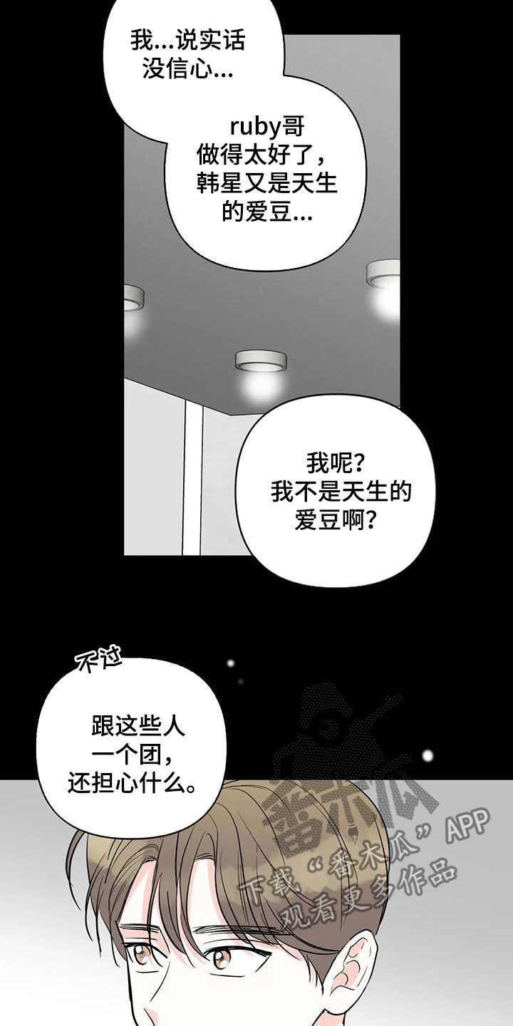 第60章：安慰13