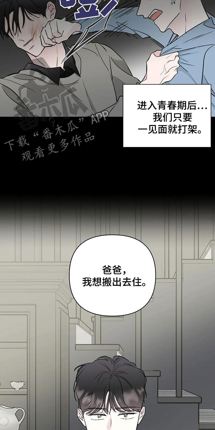 第19章：冤家7