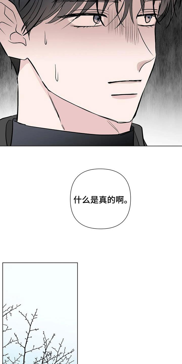 第52章：道歉4