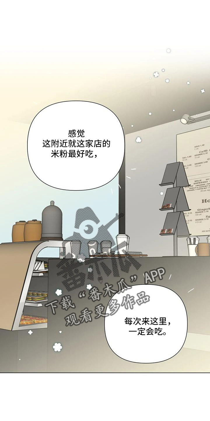 第42章：真可爱14
