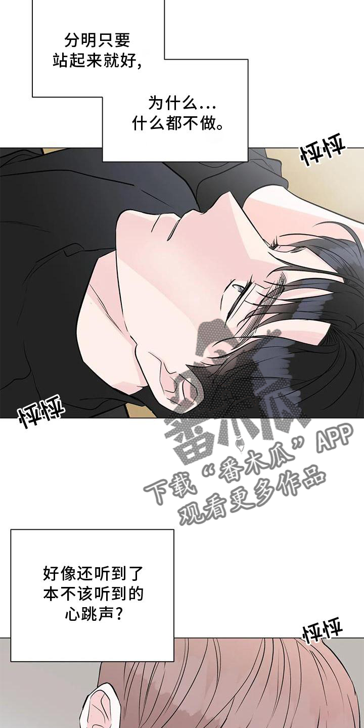 第30章：目击13