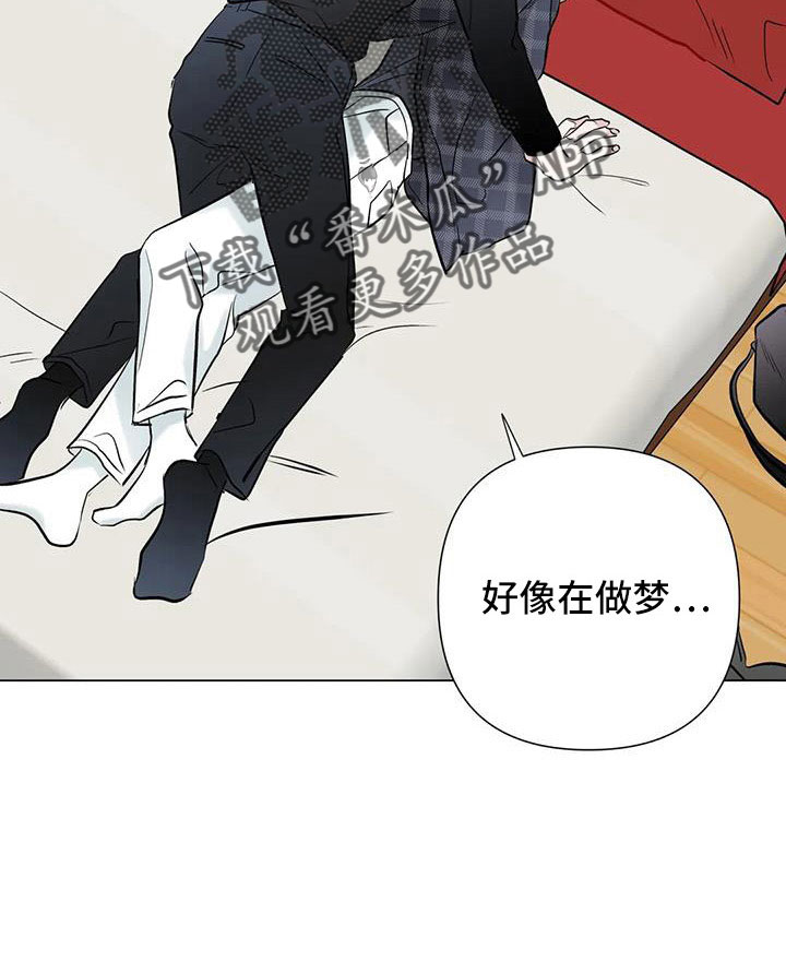 第48章：装睡10
