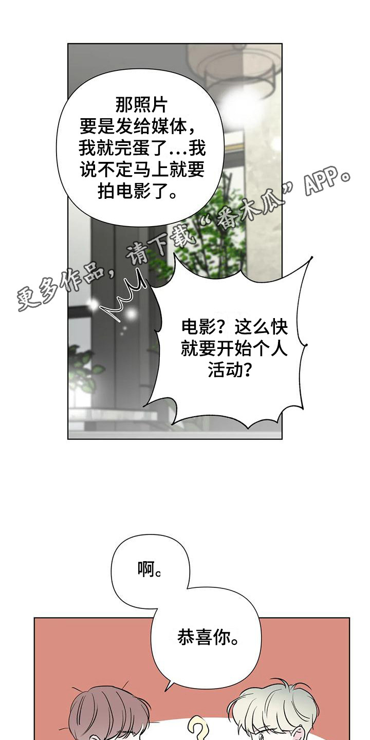 第10章：难以拒绝4