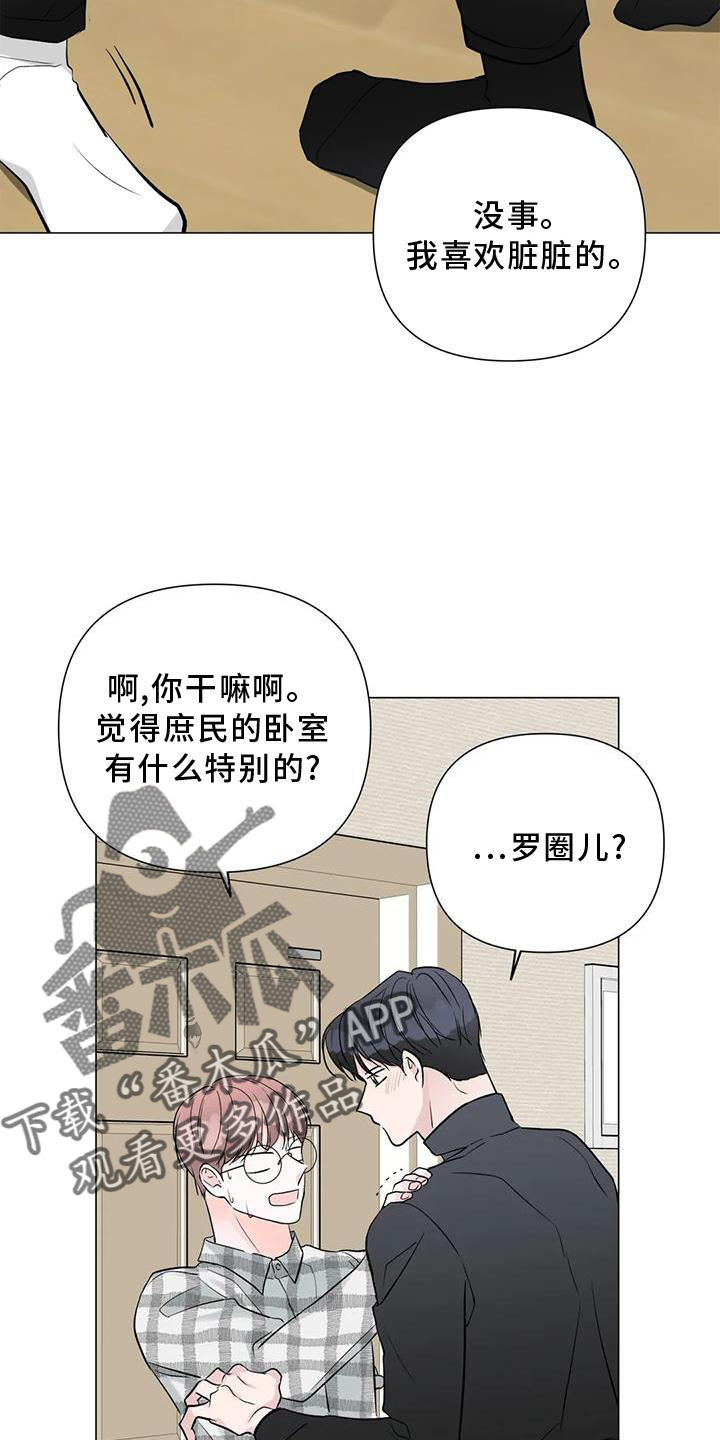 第29章：没有3