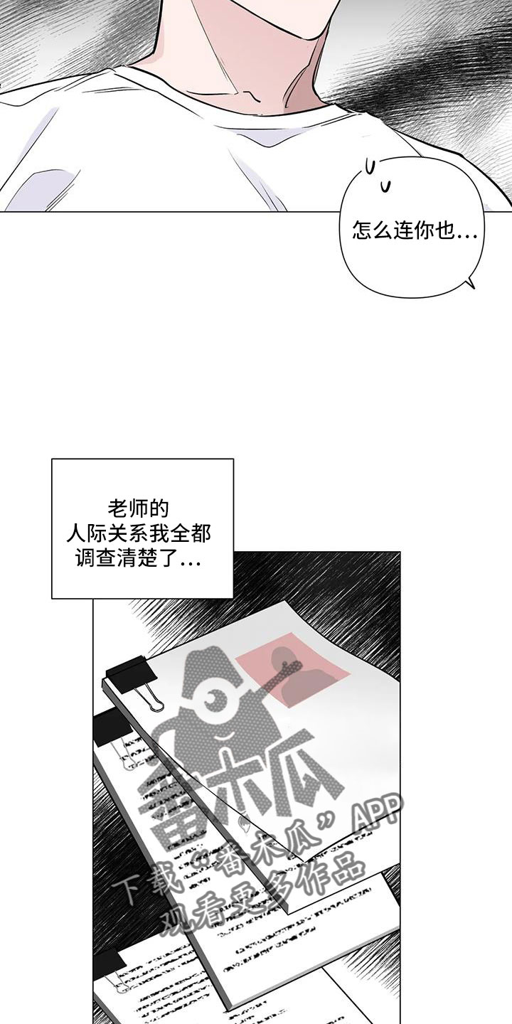 第41章：氧气也去14