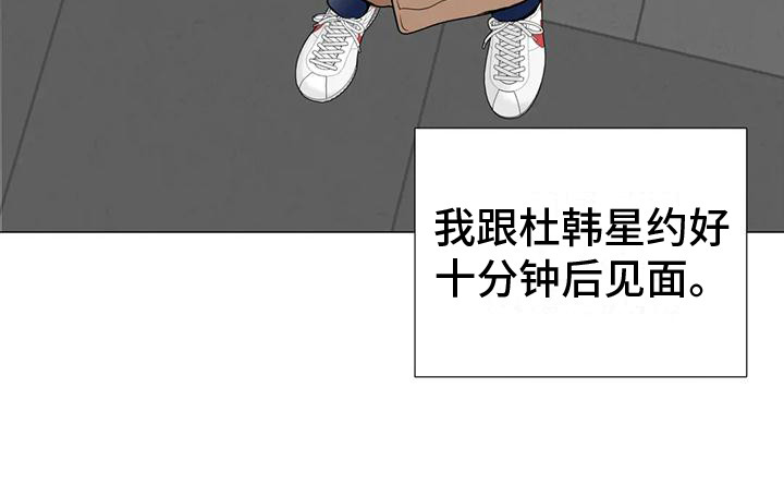 第7章：逃开 24