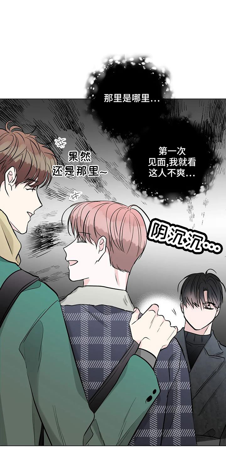 第42章：真可爱13