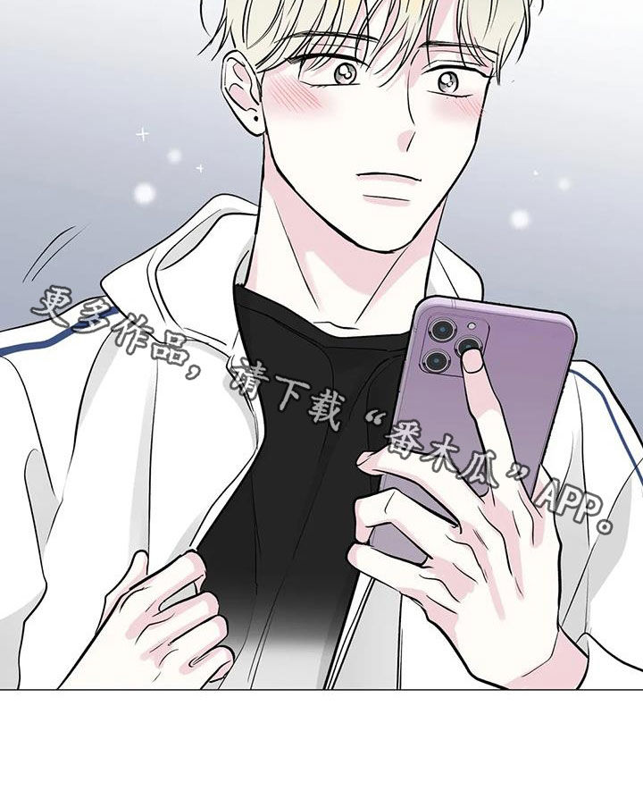 第50章：最近不对劲22
