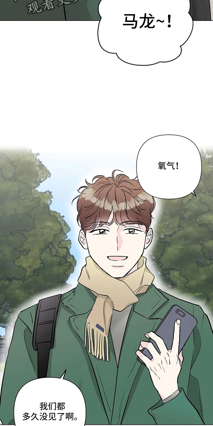 第42章：真可爱5