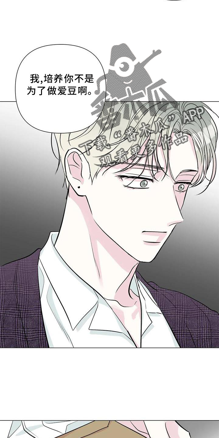 第34章：私生活19
