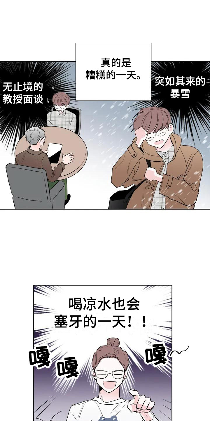 第1章：墨菲定律16