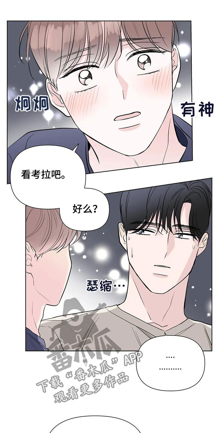 第15章：看电影3